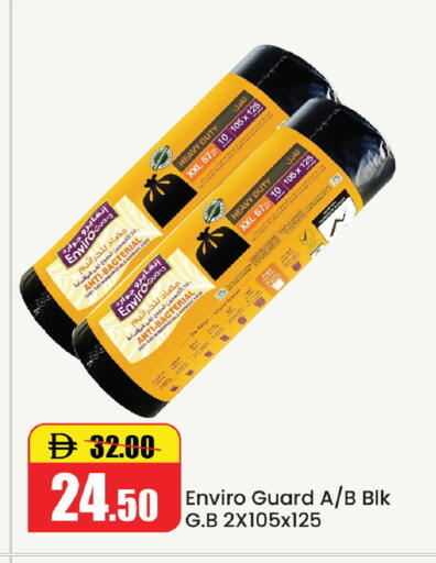 available at Al Aswaq Hypermarket in UAE - Ras al Khaimah