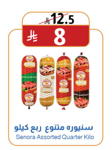 available at متاجر أبياتي in مملكة العربية السعودية, السعودية, سعودية - المدينة المنورة