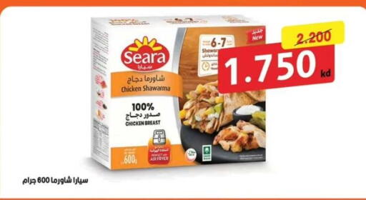 available at  جمعية مبارك الكبير والقرين التعاونية in الكويت - مدينة الكويت