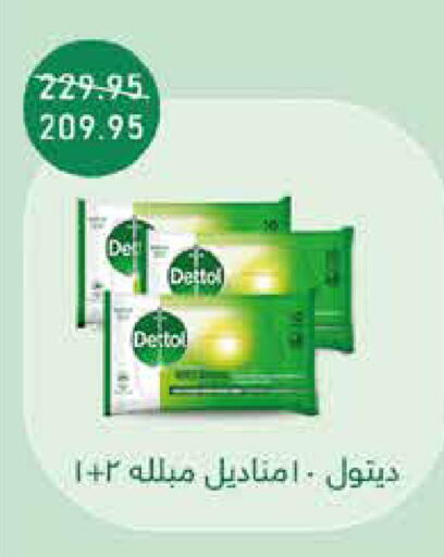 available at Exception Market in Egypt - Cairo