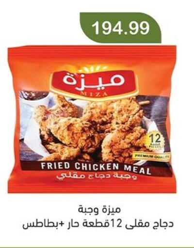 available at Green Hypermarket in Egypt - Cairo