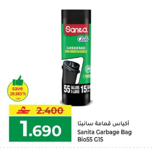 available at مكة هايبر ماركت in عُمان - مسقط‎