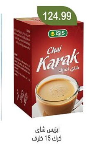 available at Green Hypermarket in Egypt - Cairo
