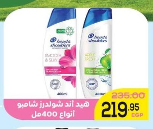 available at الضحى ماركت in Egypt - القاهرة