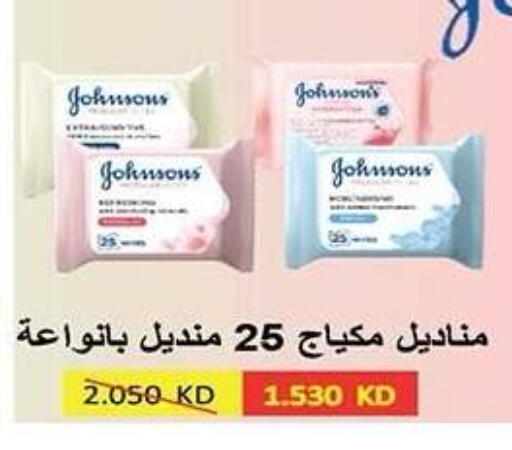 available at جمعية النزهة التعاونية in الكويت - مدينة الكويت
