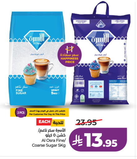 available at لولو هايبرماركت in مملكة العربية السعودية, السعودية, سعودية - تبوك