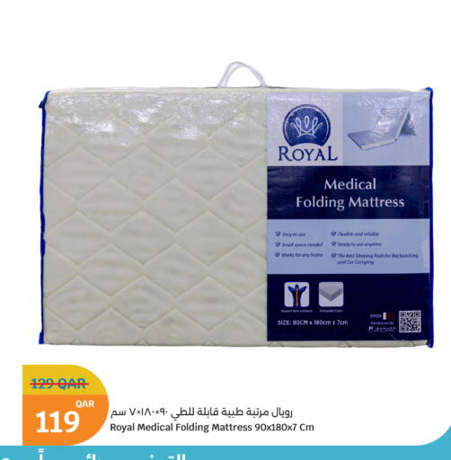 available at سيتي هايبرماركت in قطر - أم صلال