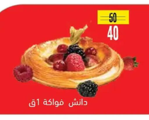 available at السلطان هايبرماركت in Egypt - القاهرة