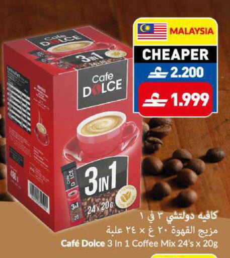 available at VIVA Supermarket in Oman - Muscat