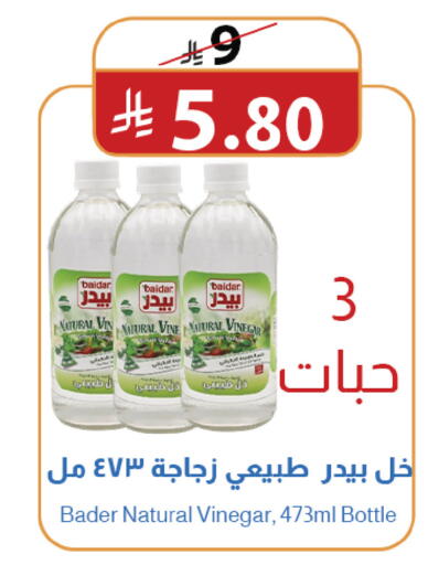 available at متاجر أبياتي in مملكة العربية السعودية, السعودية, سعودية - المدينة المنورة