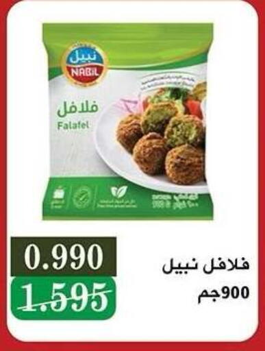 available at جمعية النزهة التعاونية in الكويت - مدينة الكويت