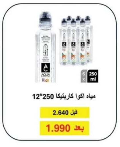 available at  جمعية مبارك الكبير والقرين التعاونية in الكويت - مدينة الكويت
