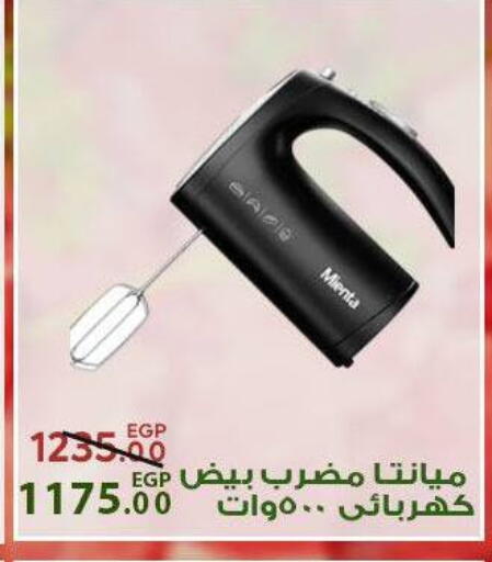 available at سراى ماركت in Egypt - القاهرة