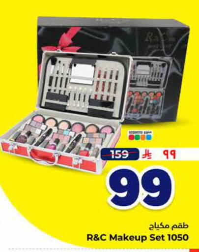 available at Hyper Al Wafa in KSA, Saudi Arabia, Saudi - Ta'if