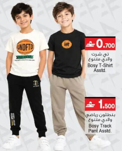 available at أيه & أتش in عُمان - مسقط‎