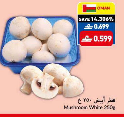 Mushroom from Oman available at VIVA Supermarket in Oman - Muscat