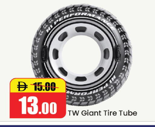 available at الأسواق هايبرماركت in الإمارات العربية المتحدة , الامارات - رَأْس ٱلْخَيْمَة