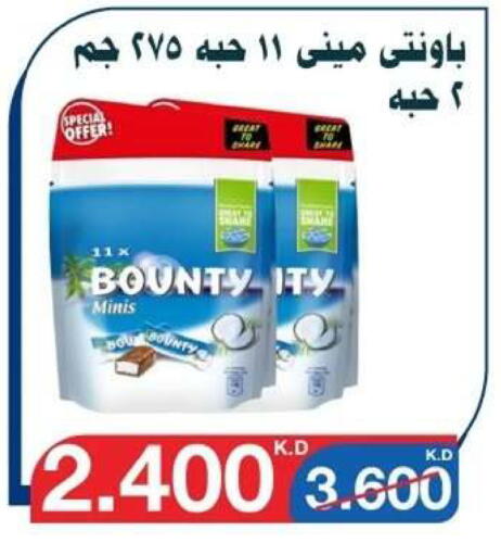 available at Al Yarmouk Cooperative Society in Kuwait - Kuwait City