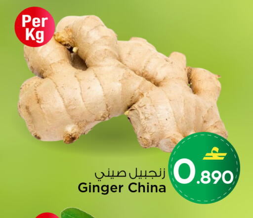 Ginger from China available at مارك & سايف in عُمان - مسقط‎