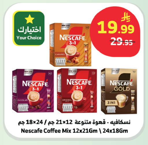 available at Al Raya in KSA, Saudi Arabia, Saudi - Tabuk
