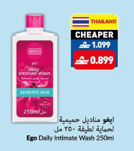 available at VIVA Supermarket in Oman - Muscat