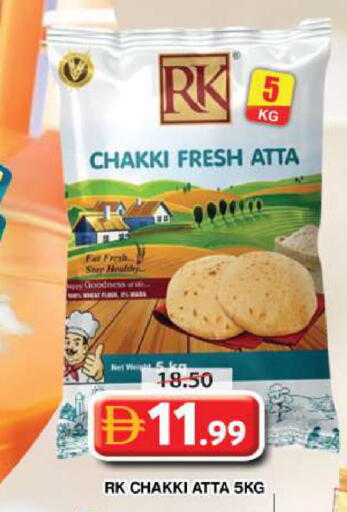 available at Grand Hyper Market in UAE - Dubai