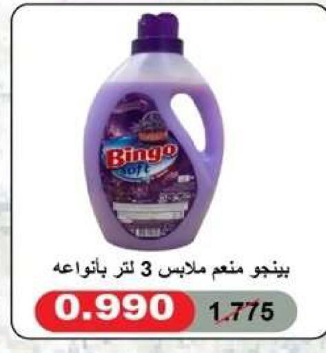 available at Al Yarmouk Cooperative Society in Kuwait - Kuwait City