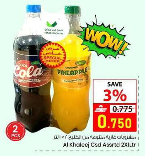 Pineapple available at  Nada Happiness Trading L.L.C in Oman - Muscat