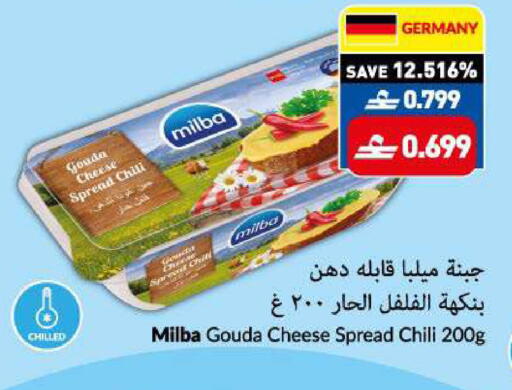 available at VIVA Supermarket in Oman - Muscat