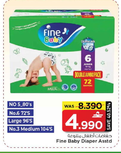 available at MARK & SAVE in Oman - Muscat