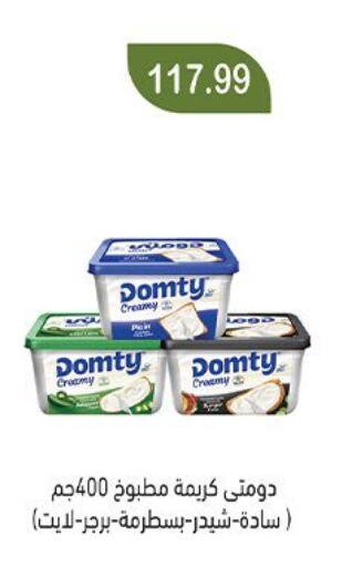 available at Green Hypermarket in Egypt - Cairo
