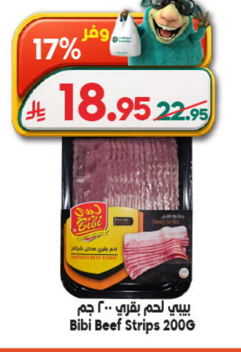 available at الدكان in مملكة العربية السعودية, السعودية, سعودية - المدينة المنورة