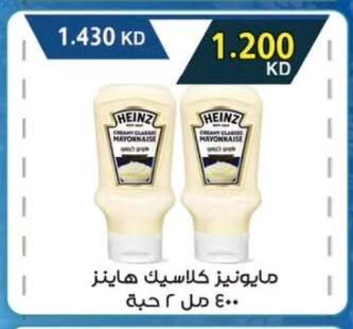 available at  جمعية مبارك الكبير والقرين التعاونية in الكويت - مدينة الكويت
