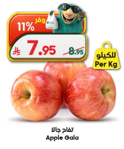Apple available at الدكان in مملكة العربية السعودية, السعودية, سعودية - المدينة المنورة