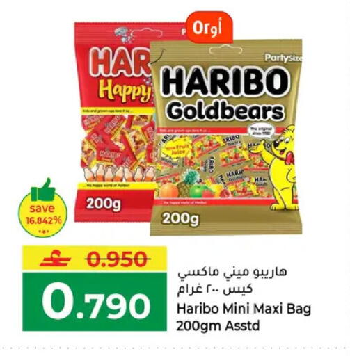 available at مكة هايبر ماركت in عُمان - مسقط‎