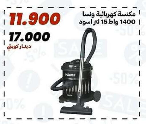 available at جمعية الدعية التعاونية in الكويت - مدينة الكويت