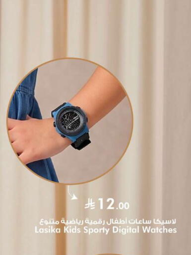 available at هايبر الوفاء in مملكة العربية السعودية, السعودية, سعودية - الخرج