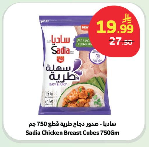 available at الراية in مملكة العربية السعودية, السعودية, سعودية - تبوك