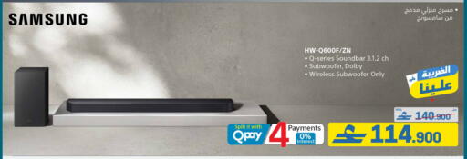 available at eXtra in Oman - Muscat