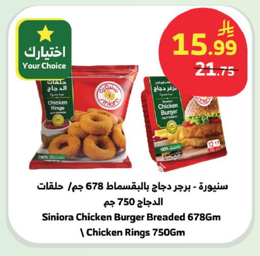 available at الراية in مملكة العربية السعودية, السعودية, سعودية - تبوك