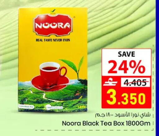 available at Noor Hypermarket in Oman - Muscat