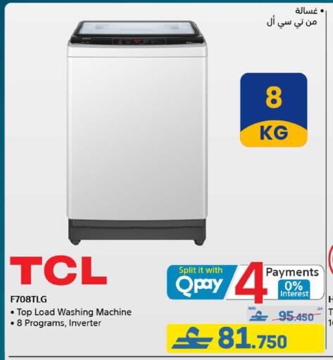 available at eXtra in Oman - Muscat