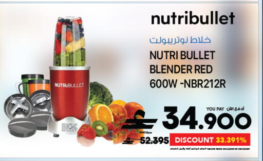 available at شرف دج in عُمان - مسقط‎
