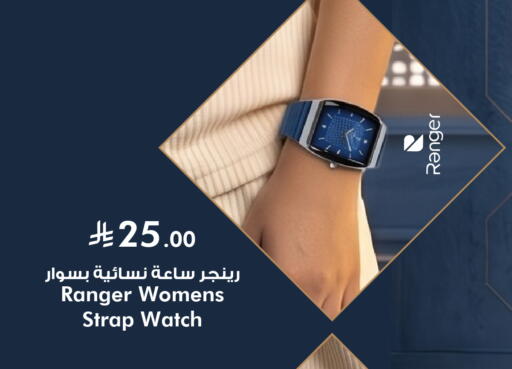 available at Nesto in KSA, Saudi Arabia, Saudi - Al-Kharj
