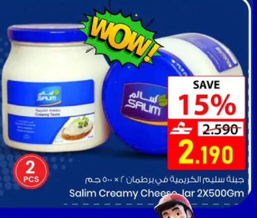 available at نور هايبرماركت in عُمان - مسقط‎