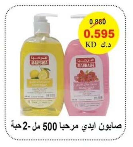 available at  جمعية مبارك الكبير والقرين التعاونية in الكويت - مدينة الكويت