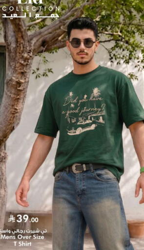 available at هايبر الوفاء in مملكة العربية السعودية, السعودية, سعودية - الخرج