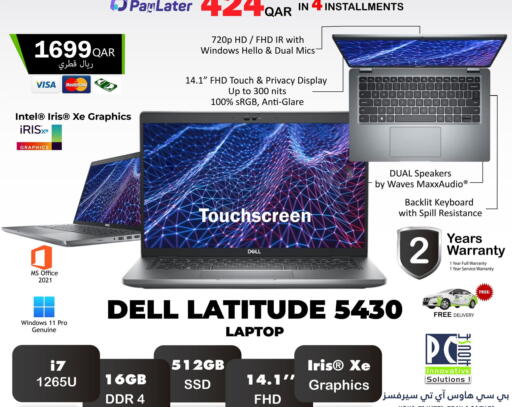 available at PC house  in Qatar - Al Daayen