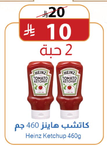 Tomato available at متاجر أبياتي in مملكة العربية السعودية, السعودية, سعودية - المدينة المنورة