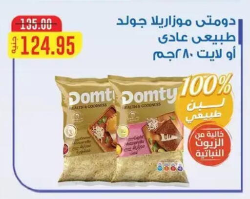 available at Aldoha Market in Egypt - Cairo